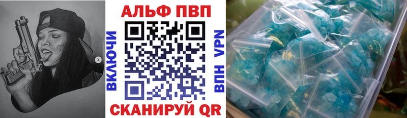 Купить наркотик аптеки Первоуральск АМФЕТАМИН  Мефедрон  А ПВП  ГАШИШ  Конопля 
