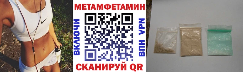 Амфетамин 97%  ссылка на мегу зеркало  даркнет телеграм  Первоуральск 