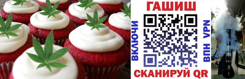 Canna-Cookies марихуана  что такое   Первоуральск 
