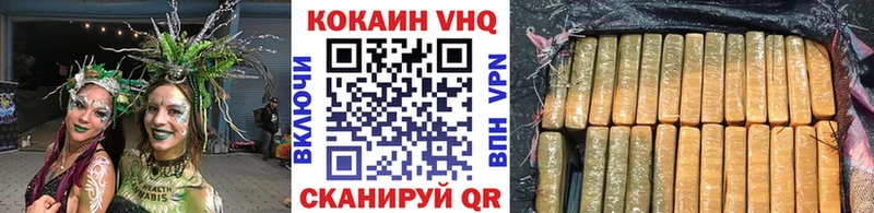 ОМГ ОМГ рабочий сайт  Первоуральск  COCAIN VHQ 