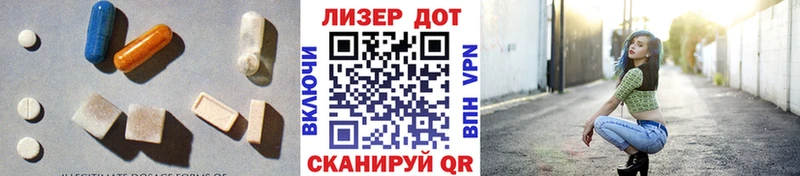 Лсд 25 экстази ecstasy Первоуральск