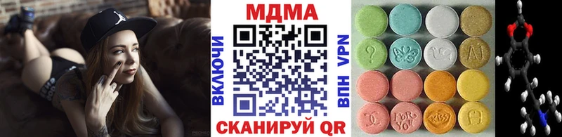 МДМА кристаллы  Первоуральск 