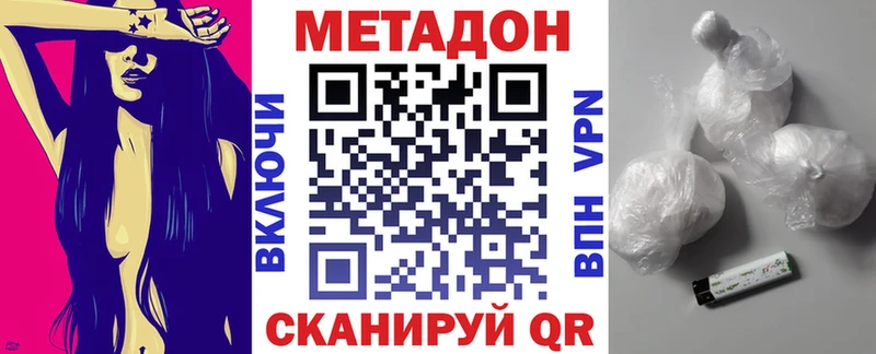 даркнет сайт  Первоуральск  ОМГ ОМГ ССЫЛКА  Метадон белоснежный 