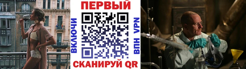 купить наркотик  Первоуральск  МЕТАМФЕТАМИН витя 