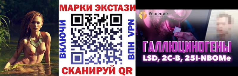 закладка  Первоуральск  Марки 25I-NBOMe 1,5мг 