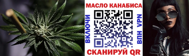 Дистиллят ТГК THC oil  маркетплейс наркотические препараты  Первоуральск  что такое  