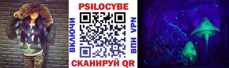 Галлюциногенные грибы GOLDEN TEACHER  Первоуральск 